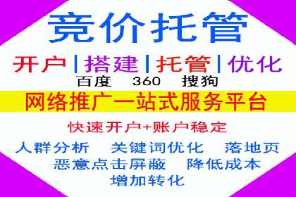 信息流广告投放公司案例效果评估