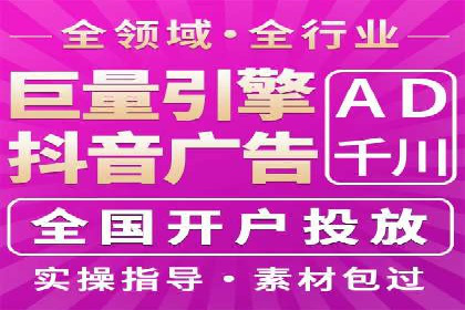 SEM代运营机构成功案例：提升品牌曝光率的秘诀